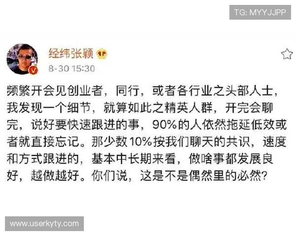 掌握时尚潮流新风尚，开云线上手机版助你轻松体验高端品牌与最新优惠资讯