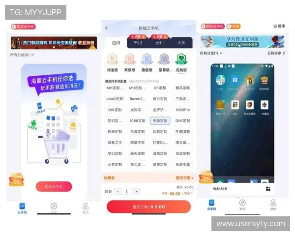 探索开云手机在线登录官网入口所提供的多种便捷服务