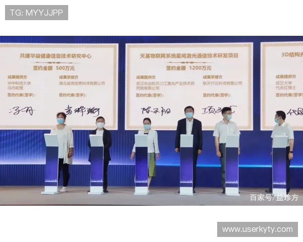 探讨开云体育官网在数据安全方面的技术创新与标准实施